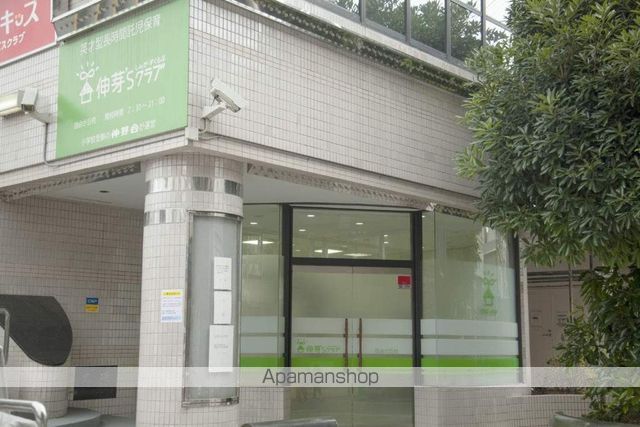 幼稚園・保育園　シンガーズクラブ自由が丘校（幼稚園・保育園）まで2448m