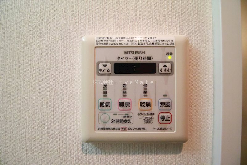 アビエール海岸通りのその他写真