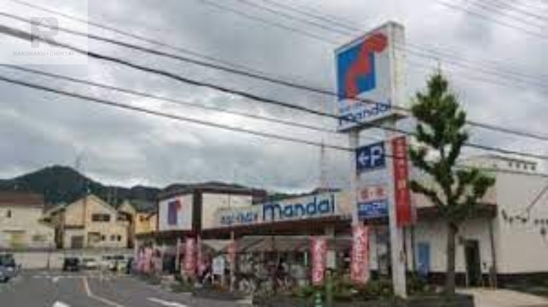 スーパー　万代倉治店（スーパー）まで1142m