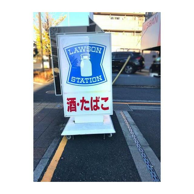 コンビニ　ローソン横浜新子安（コンビニ）まで472m