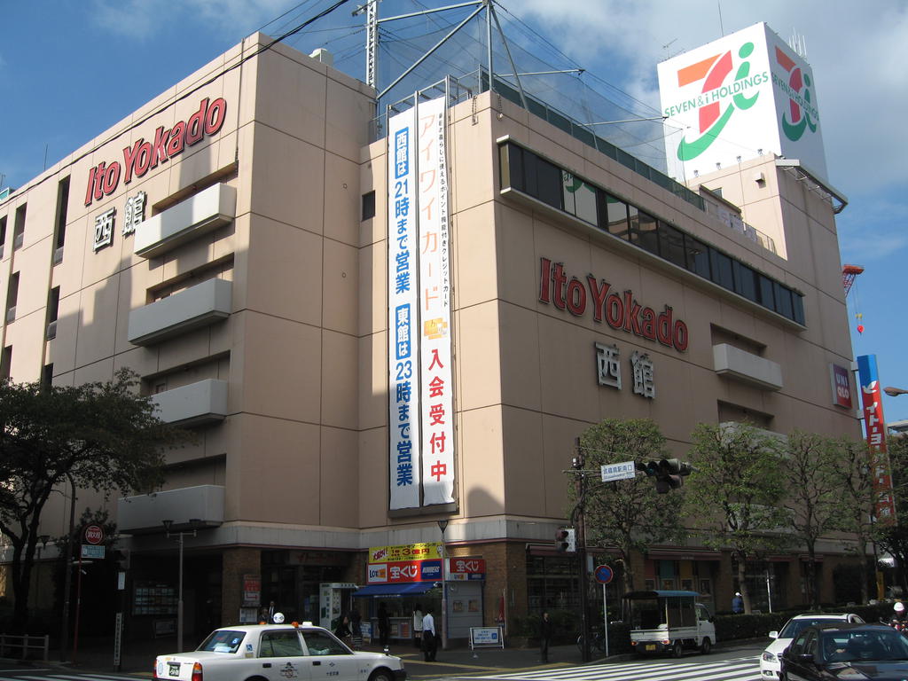 スーパー　イトーヨーカドー武蔵境店（スーパー）まで360m
