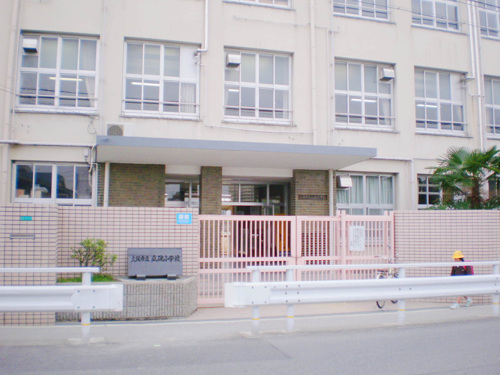 小学校　大阪市立瓜破小学校（小学校）まで544m