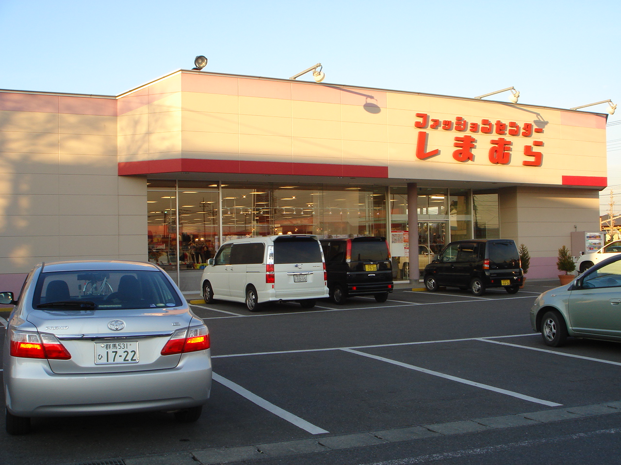 ショッピングセンター　ファッションセンターしまむら宮子店（ショッピングセンター）まで1153m
