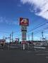 ドラックストア　クスリのアオキ宮子店（ドラッグストア）まで557m