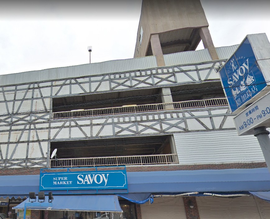 スーパー　サボイ恩加島味道館（スーパー）まで472m