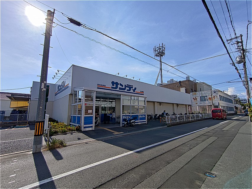 スーパー　サンディ四条畷店（スーパー）まで744m