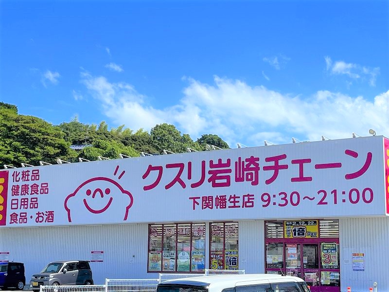 その他　コインランドリーらんどりん（その他）まで0m