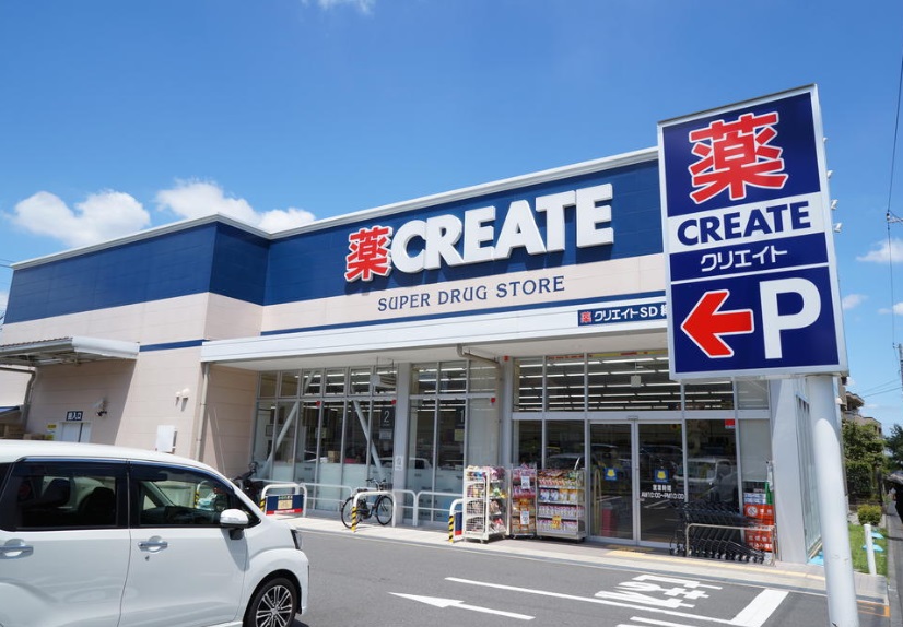 ドラックストア　クリエイトエス・ディー緑森の台店（ドラッグストア）まで479m