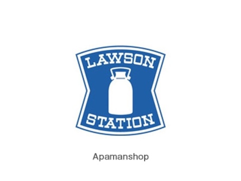 コンビニ　ローソン（コンビニ）まで465m