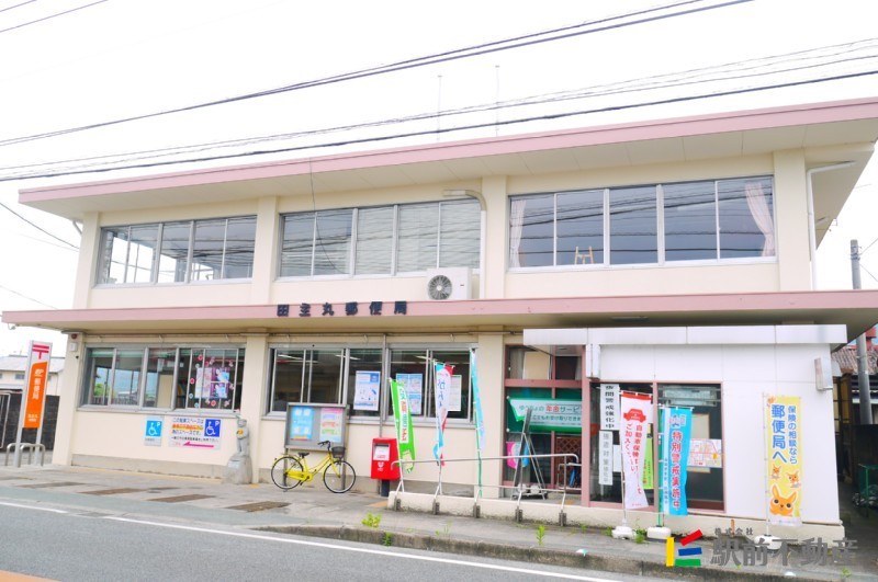 その他　田主丸郵便局（その他）まで800m