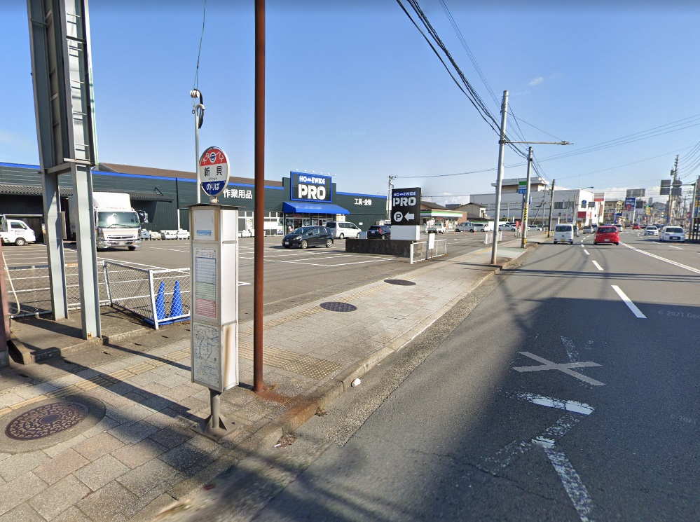 ホームセンター　ホームワイドプロ高城店（ホームセンター）まで1027m