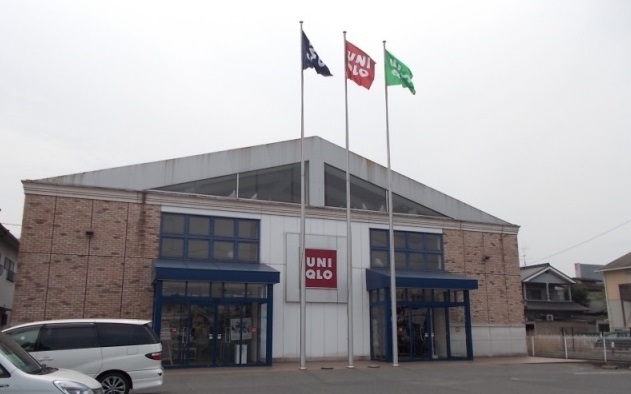 その他　ユニクロ福山新涯店（その他）まで900m