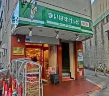 スーパー　まいばすけっと石川町駅前店（スーパー）まで51m