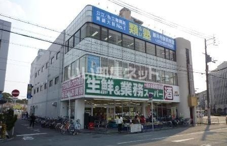 【藤井寺市春日丘のマンションのスーパー】