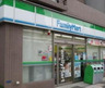 コンビニ　ファミリーマート 赤羽二丁目店（コンビニ）まで54m