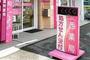 ドラックストア　西薬局柴島店（ドラッグストア）まで378m