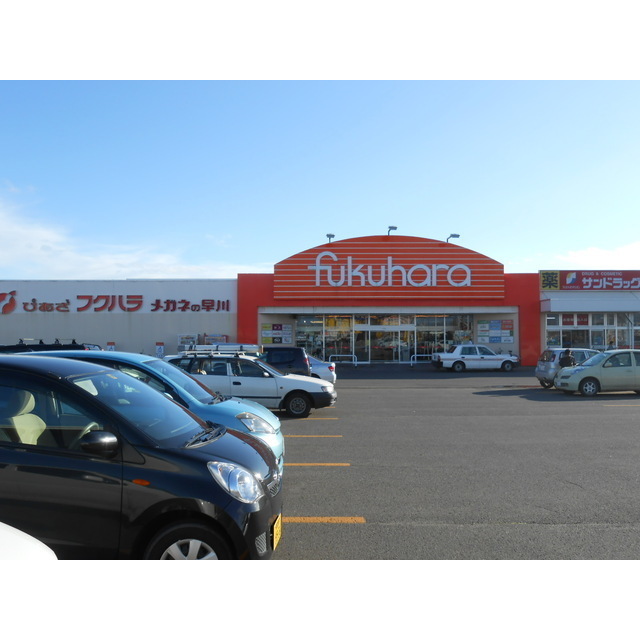 スーパー　フクハラ星が浦店（スーパー）まで200m