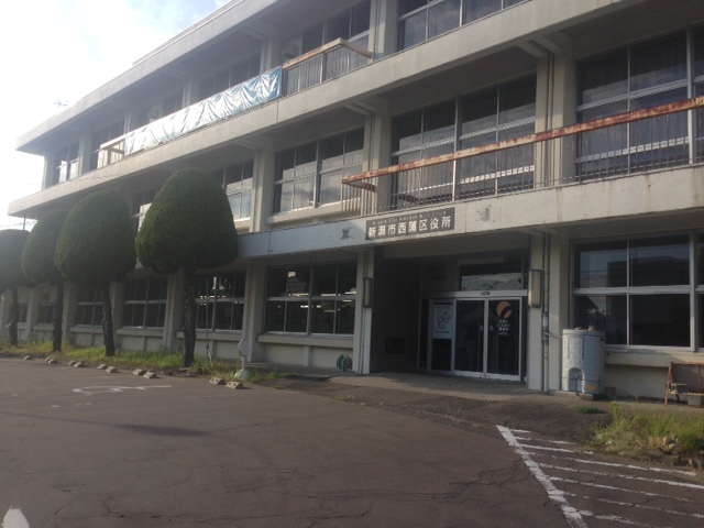 役所　新潟市西蒲区役所（役所）まで1335m