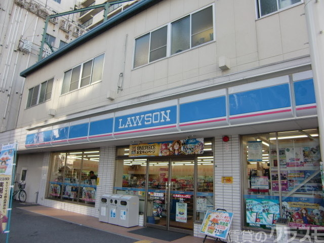 コンビニ　ローソン東中島一丁目店（コンビニ）まで210m
