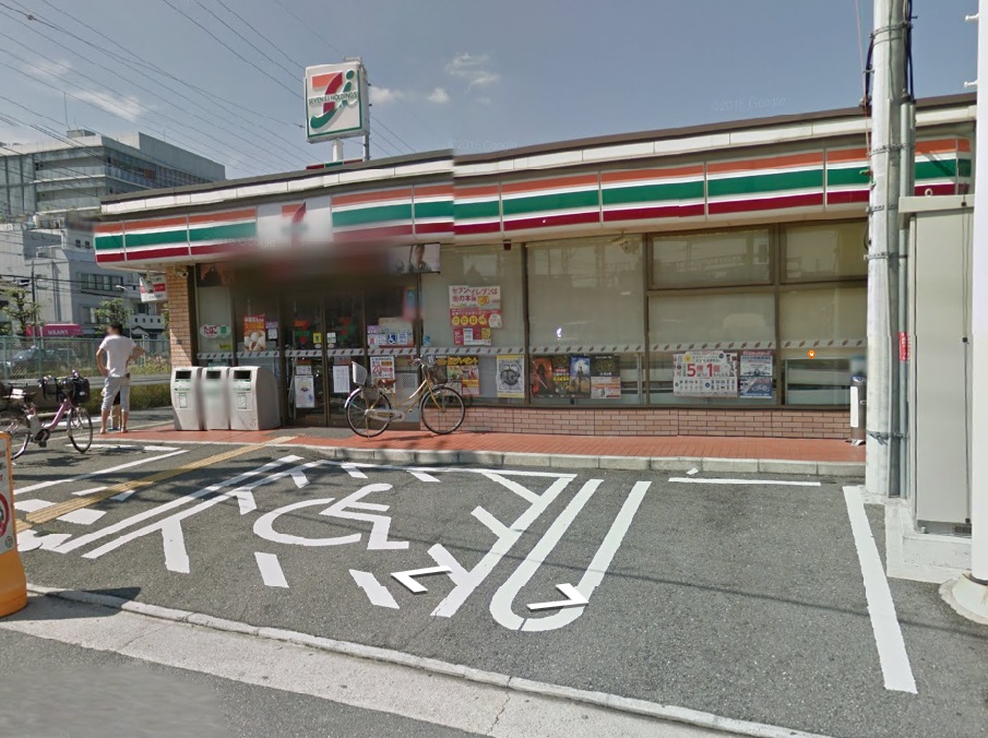 コンビニ　セブンイレブン　春日丘店（コンビニ）まで261m