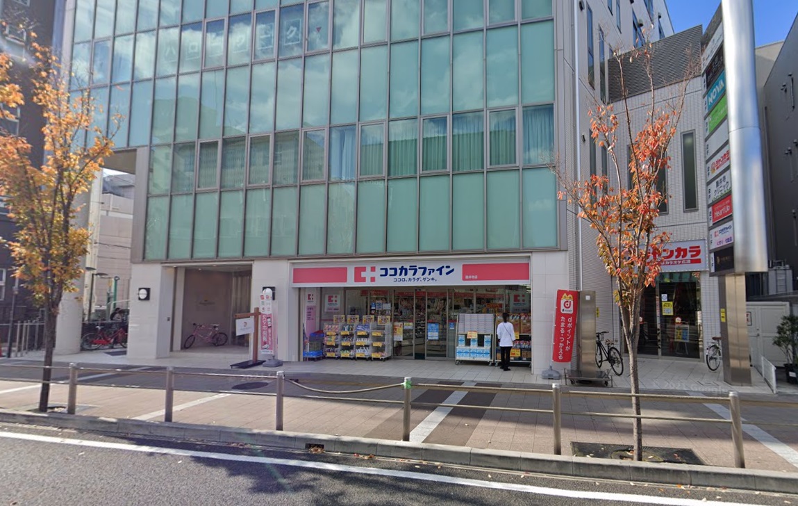 ドラックストア　ココカラファイン藤井寺店（ドラッグストア）まで123m