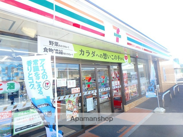 コンビニ　セブン－イレブン　熊本学園大前店（コンビニ）まで200m