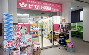 ドラックストア　ヒカリ薬局信濃町店（ドラッグストア）まで670m