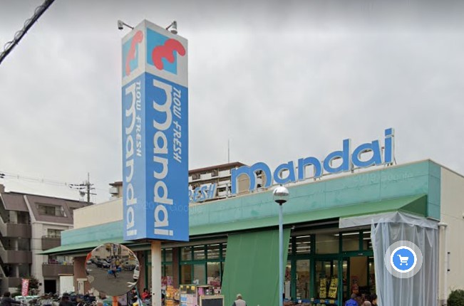 スーパー　万代八雲店（スーパー）まで535m