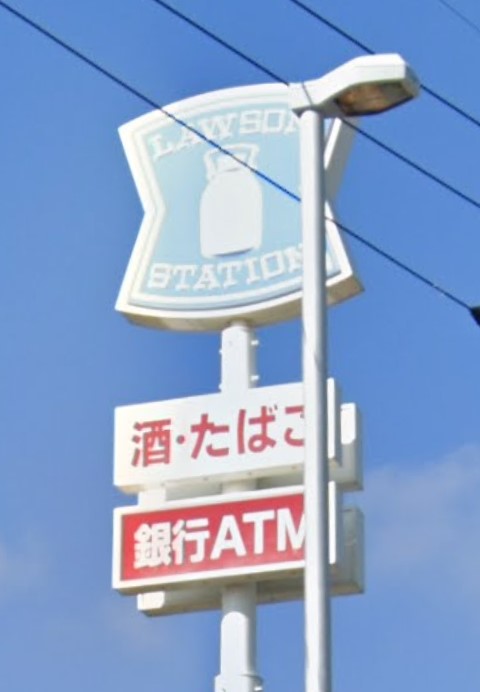 コンビニ　ローソン守口八島町店（コンビニ）まで106m