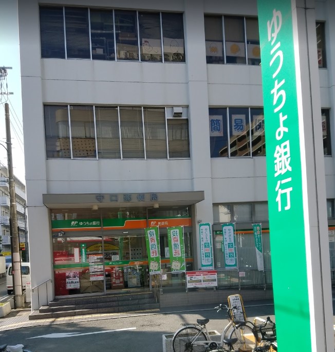 郵便局　守口郵便局（郵便局）まで474m