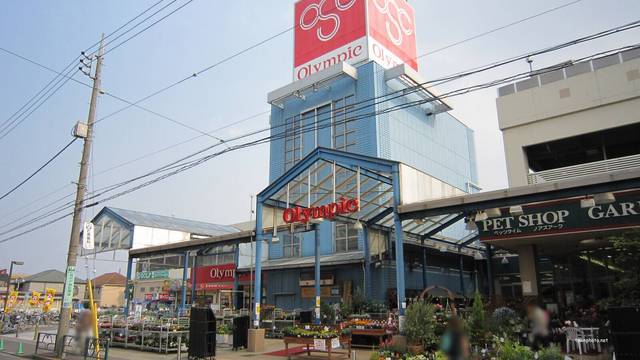 ホームセンター　オリンピック（ホームセンター）まで964m