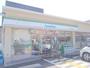 コンビニ　ファミリーマート大宮交通公園店（コンビニ）まで200m