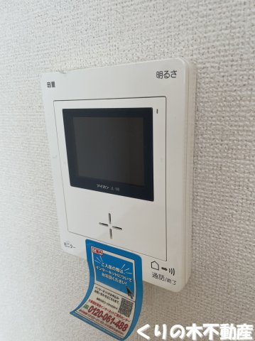 セキュリティ　モニター付インターホン完備