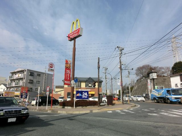 飲食店　マクドナルド千葉都町店（飲食店）まで956m