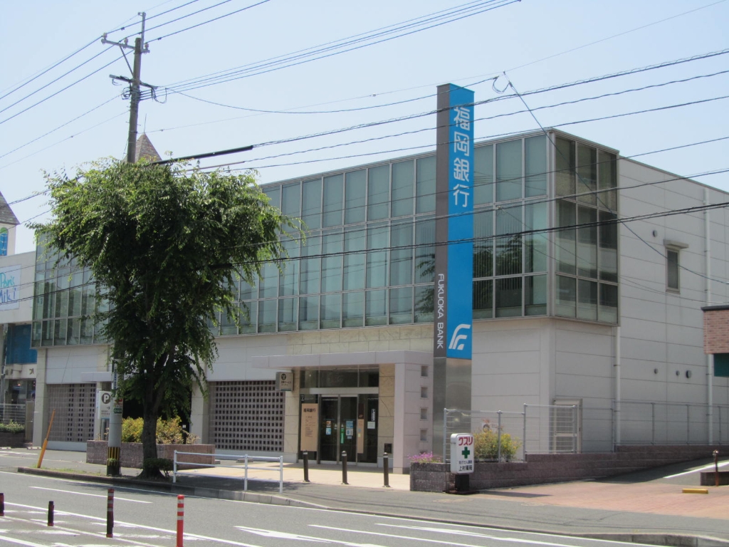 【北九州市八幡西区里中のマンションの銀行】