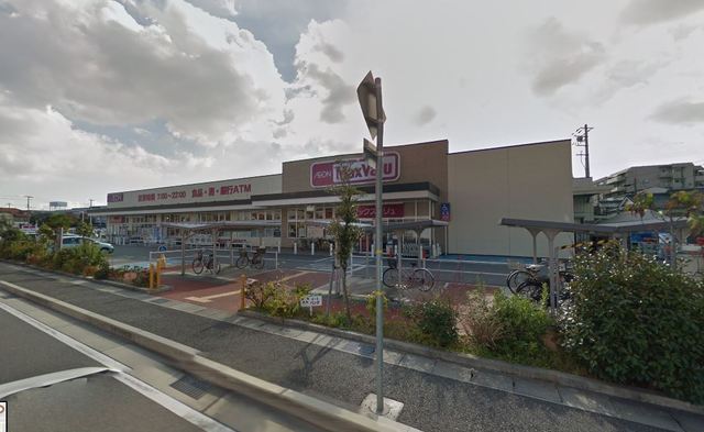 スーパー　マックスバリュ　宮上店（スーパー）まで1100m