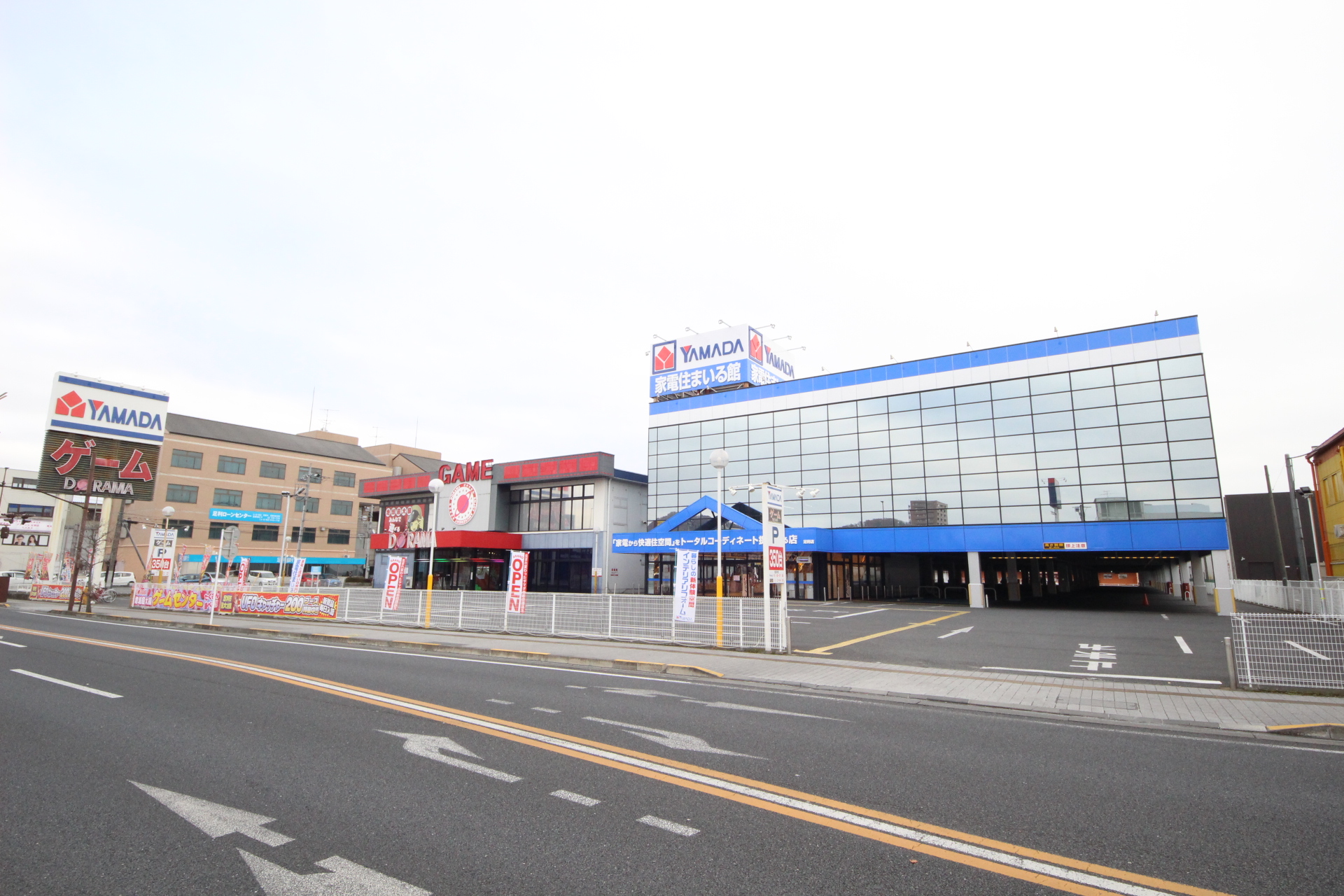 ホームセンター　ヤマダ電機テックランド足利店（ホームセンター）まで254m