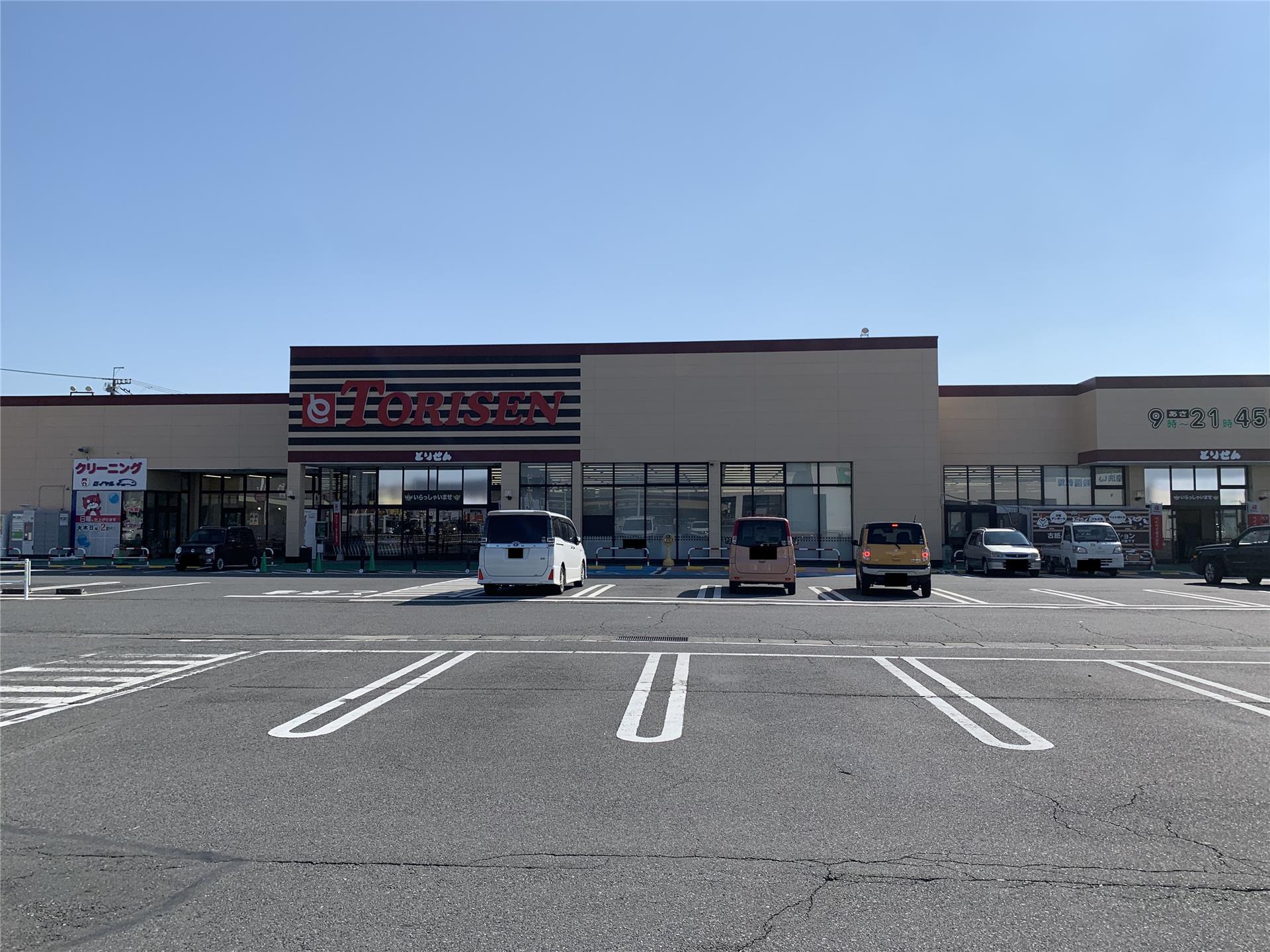 スーパー　とりせん玉村店（スーパー）まで363m