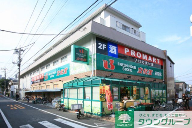 スーパー　スーパー文化堂（スーパー）まで380m