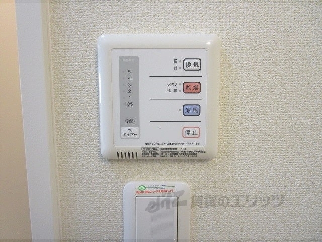 その他設備　浴室乾燥機