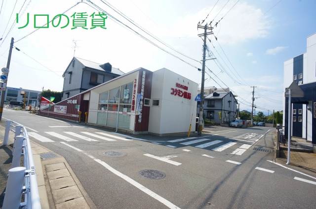 ドラックストア　コクミン薬局 福岡徳洲会病院前店（ドラッグストア）まで1207m