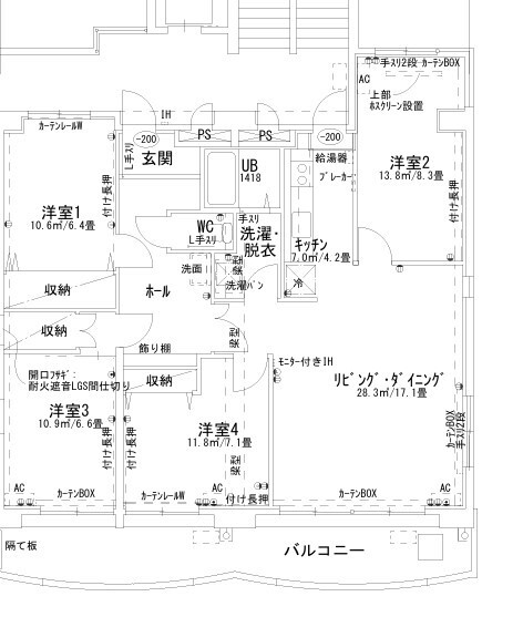 桑島ビル　Ａ棟の間取り