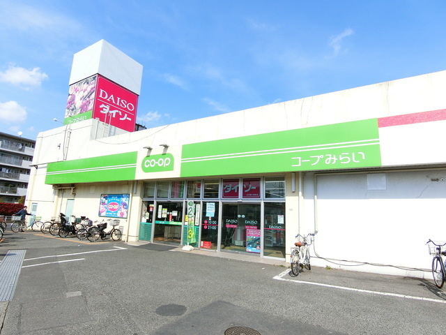 その他　ミニコープ立川店（その他）まで833m