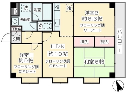 府中市若松町のマンションの間取り