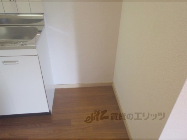 その他部屋・スペース　冷蔵庫置場