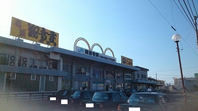 その他　JR観音寺駅（その他）まで2800m