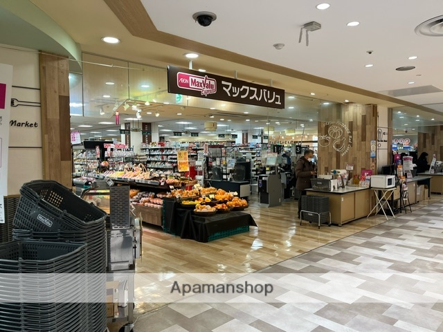 スーパー　マックスバリュエクスプレス小倉駅店（スーパー）まで607m