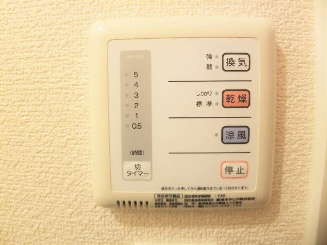 その他部屋・スペース