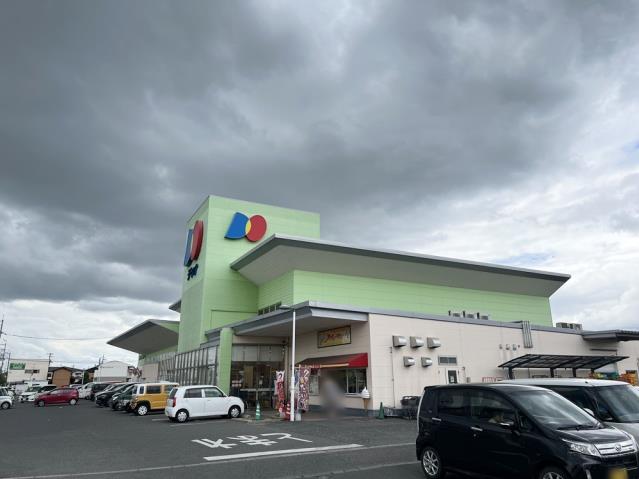 スーパー　ディオ西大寺店（スーパー）まで1632m