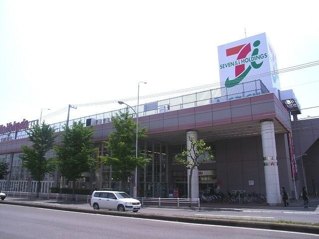 スーパー　イトーヨーカドー函館店（スーパー）まで759m